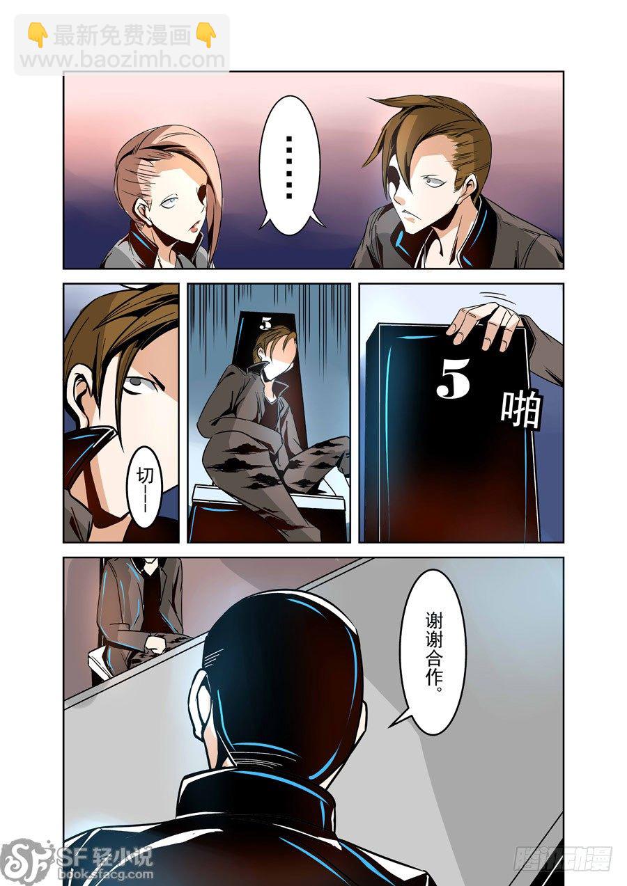 第十五话-第33话