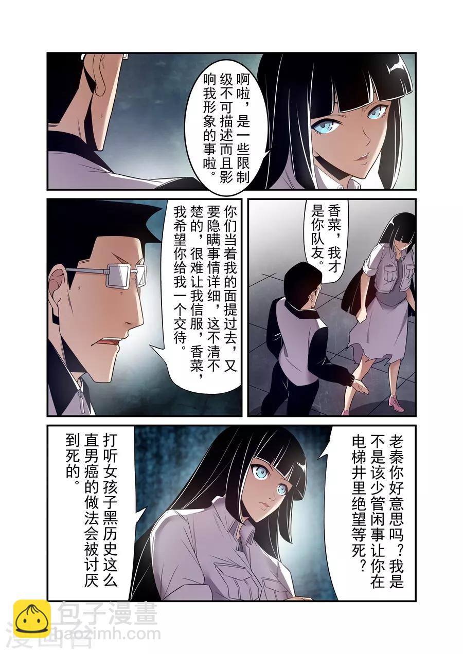 第157话-第219话