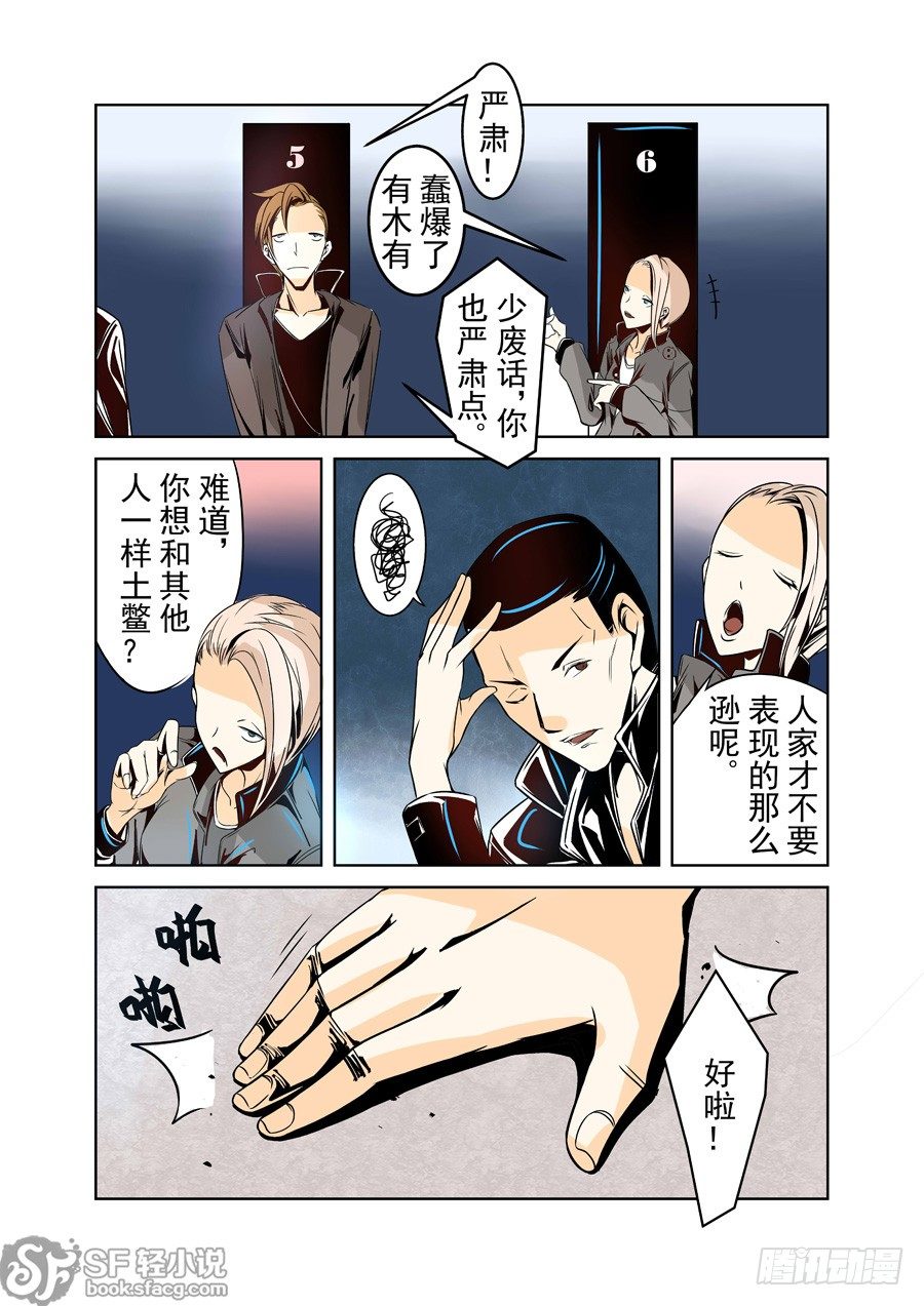 第十六话-第35话