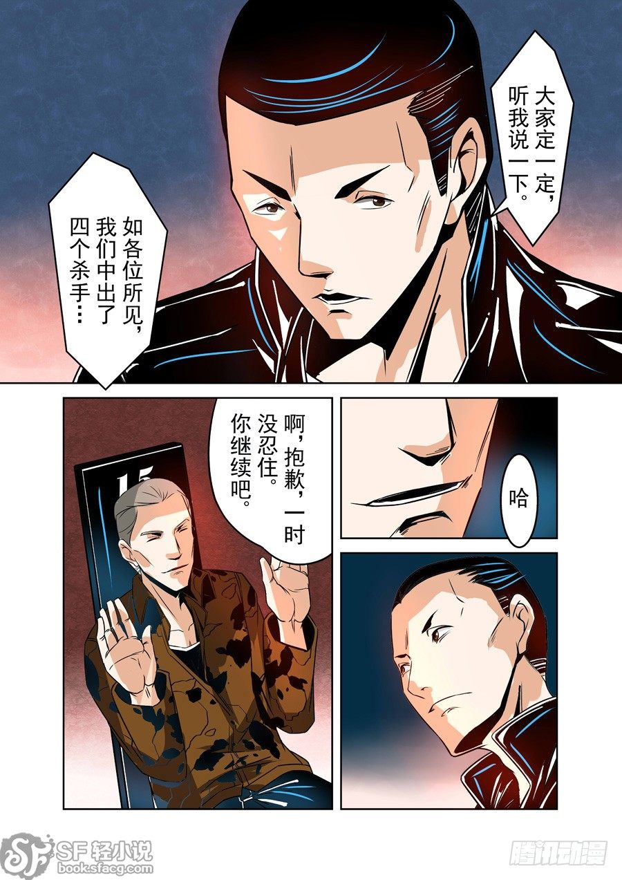 第十六话-第35话