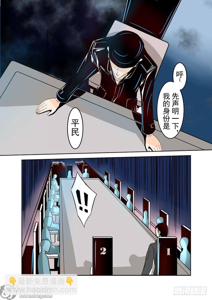 第十六话-第35话