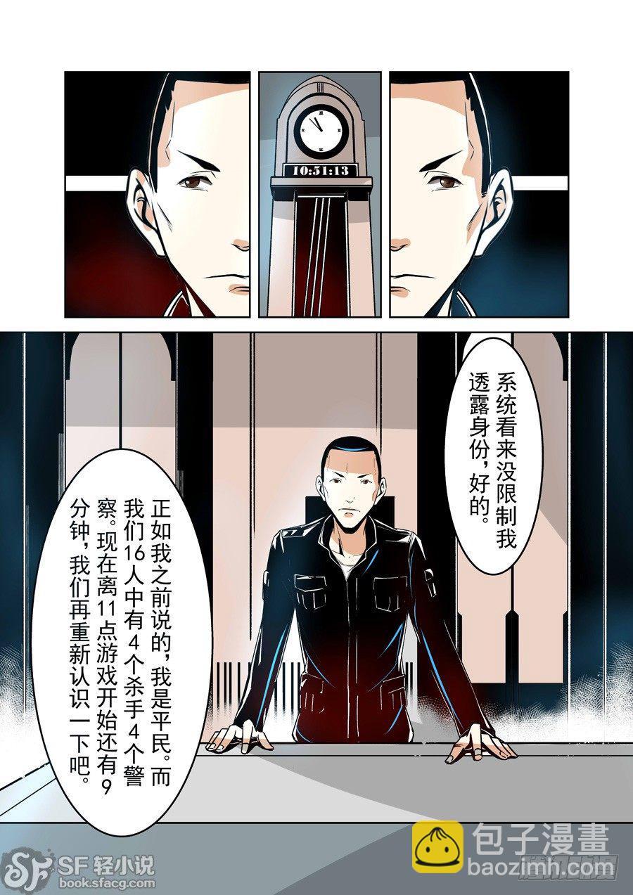 第十六话-第35话