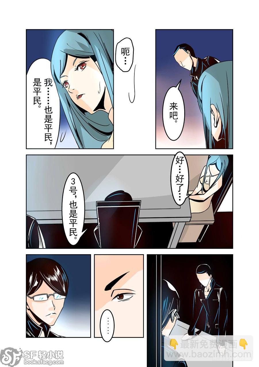 第十六话-第35话