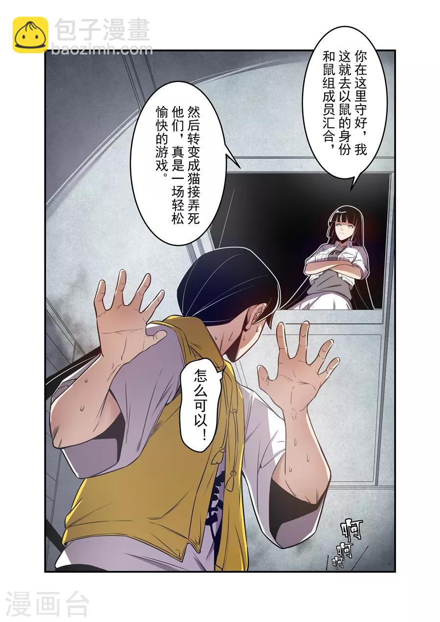 第167话-第229话