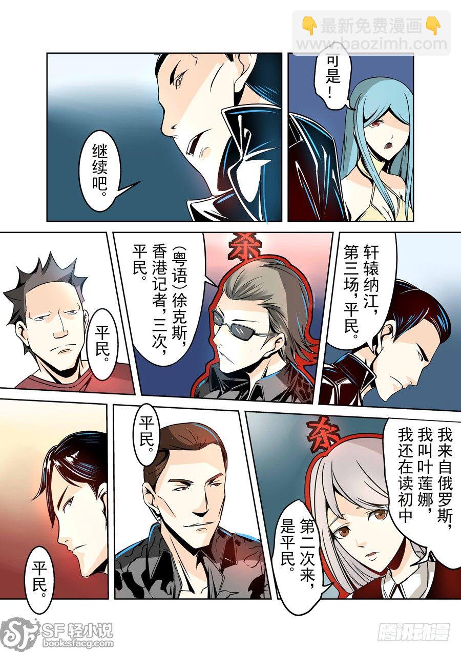 第十七话-第37话