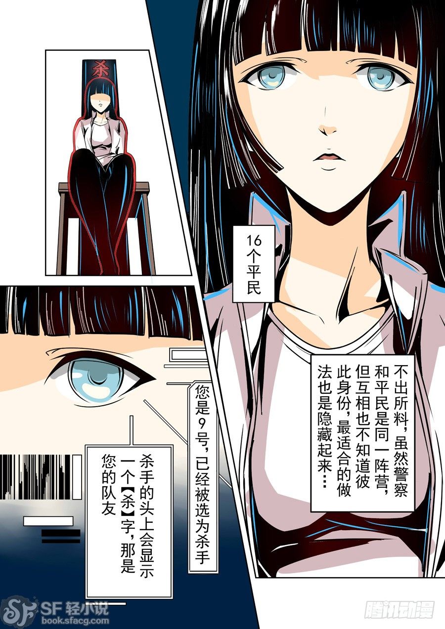 第十七话-第37话