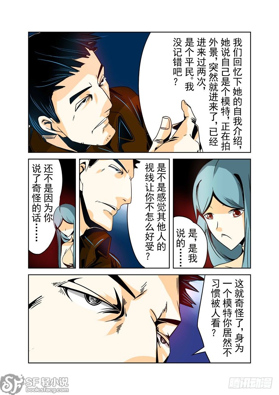 第十七话-第37话