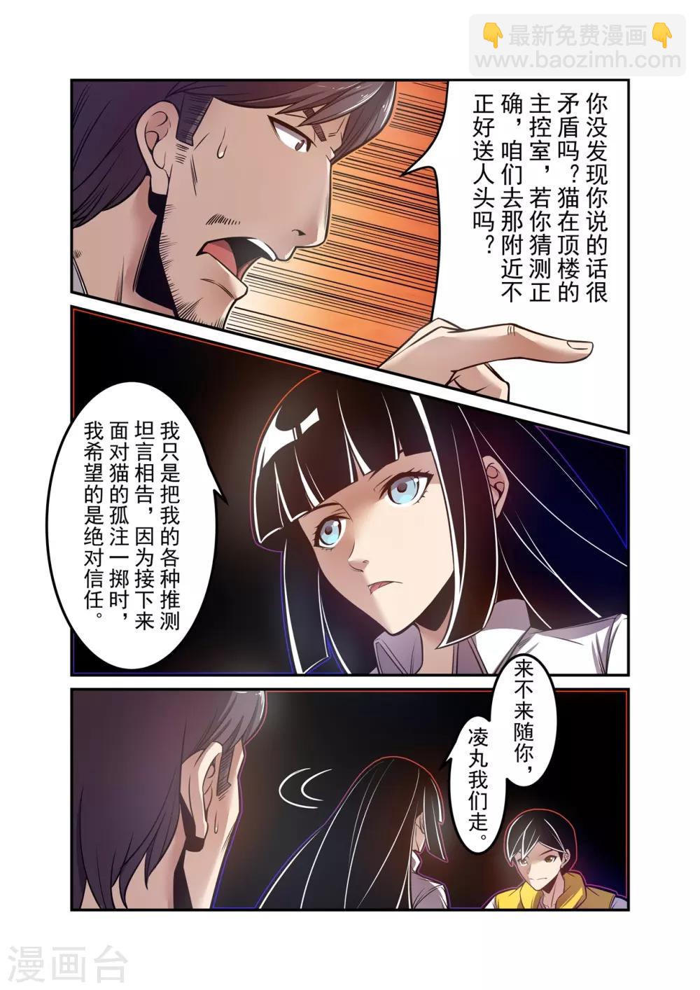 第175话-第237话