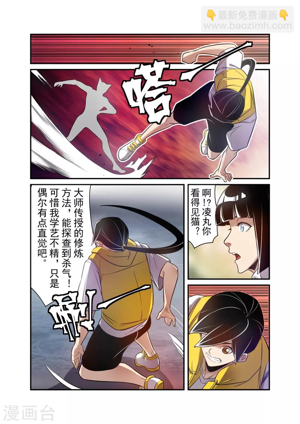 第177话-第239话