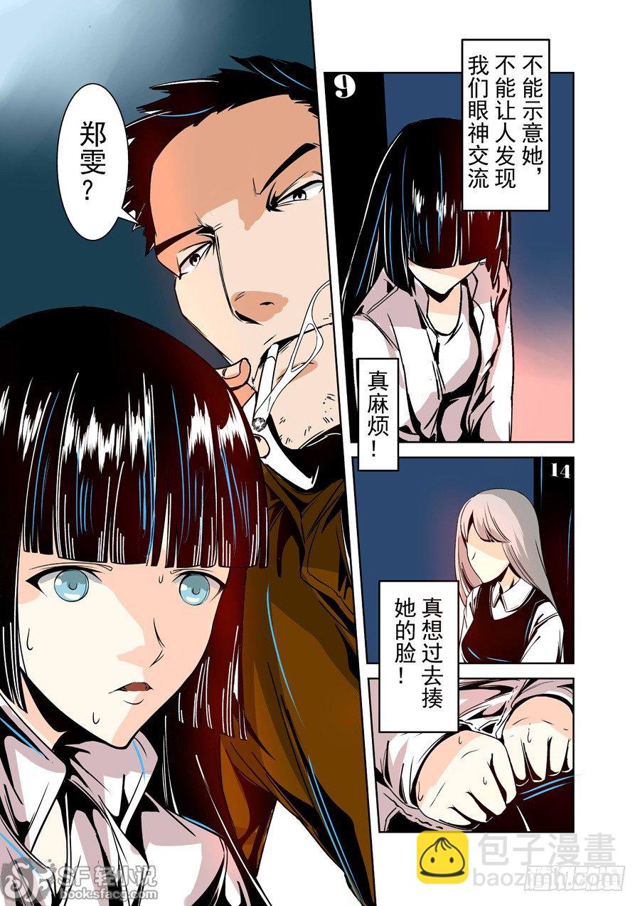 第十八话-第39话