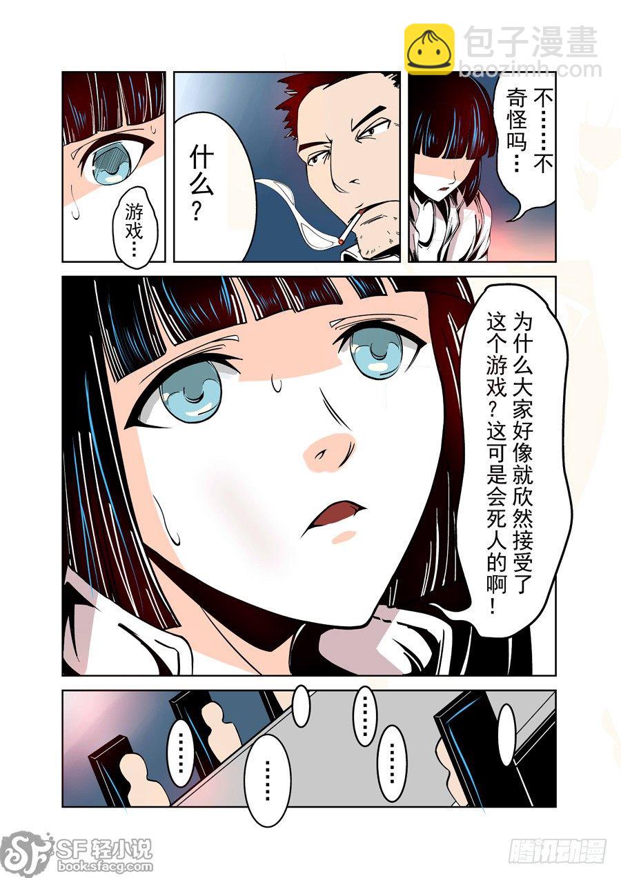 第十八话-第39话