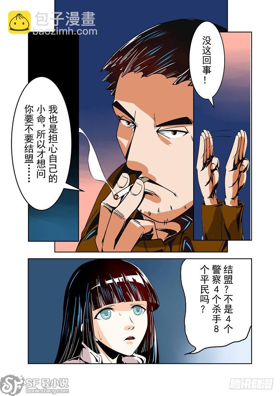 第十八话-第39话