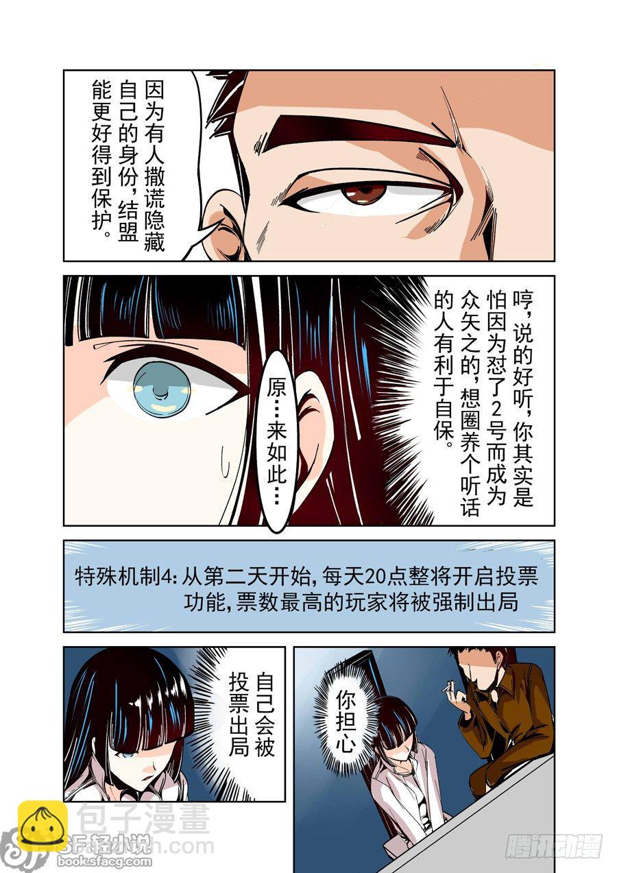 第十八话-第39话