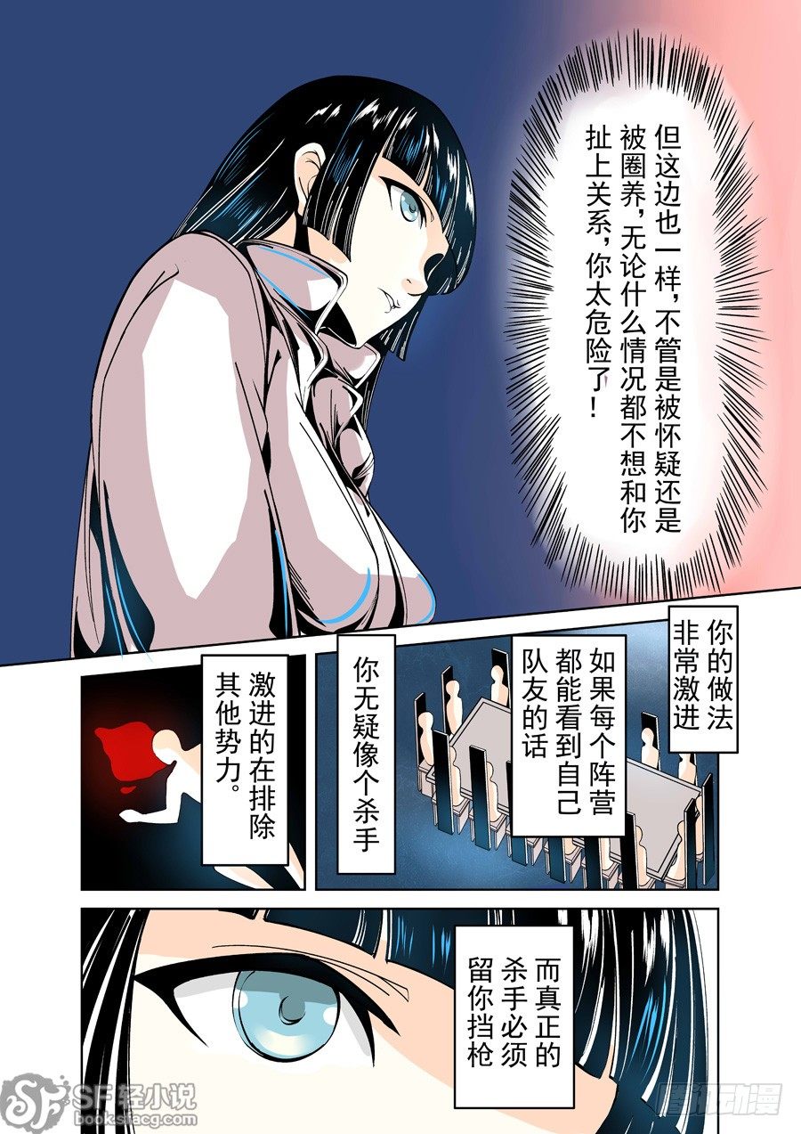 第十八话-第39话