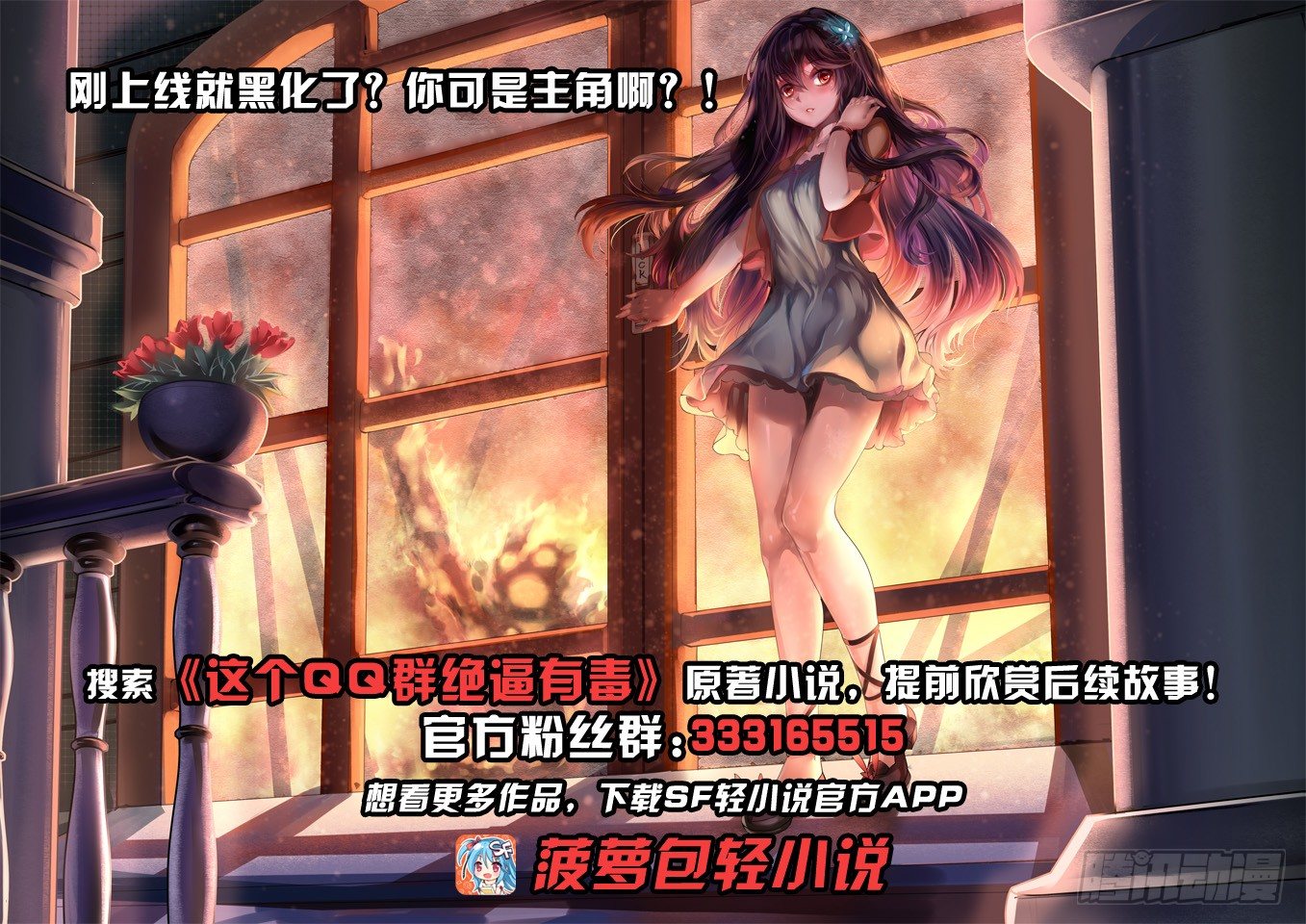 第十八话-第39话