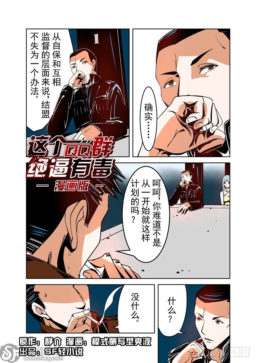 第十九话-第41话