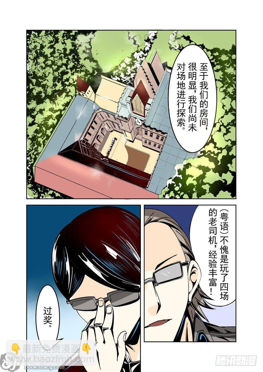 第十九话-第41话