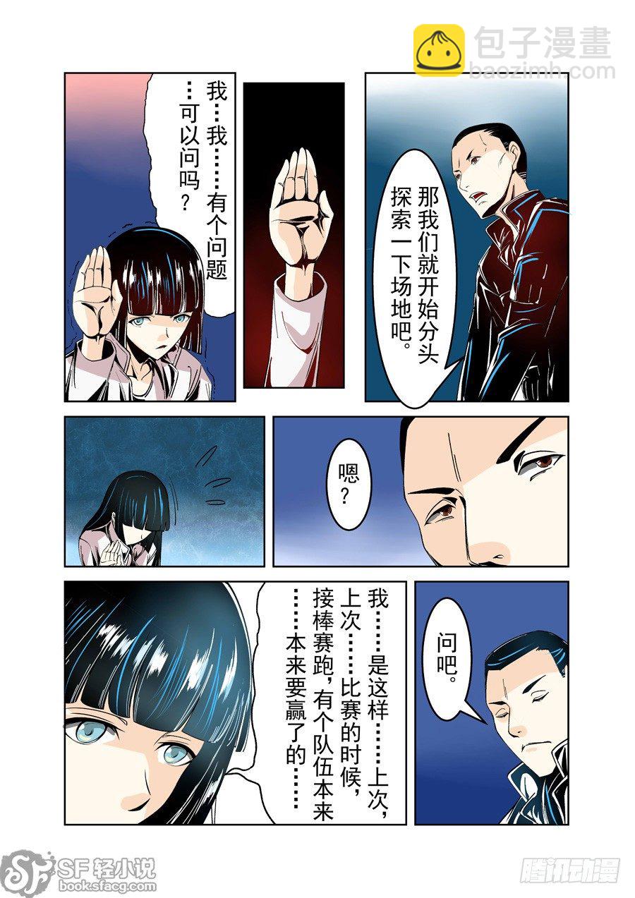 第十九话-第41话