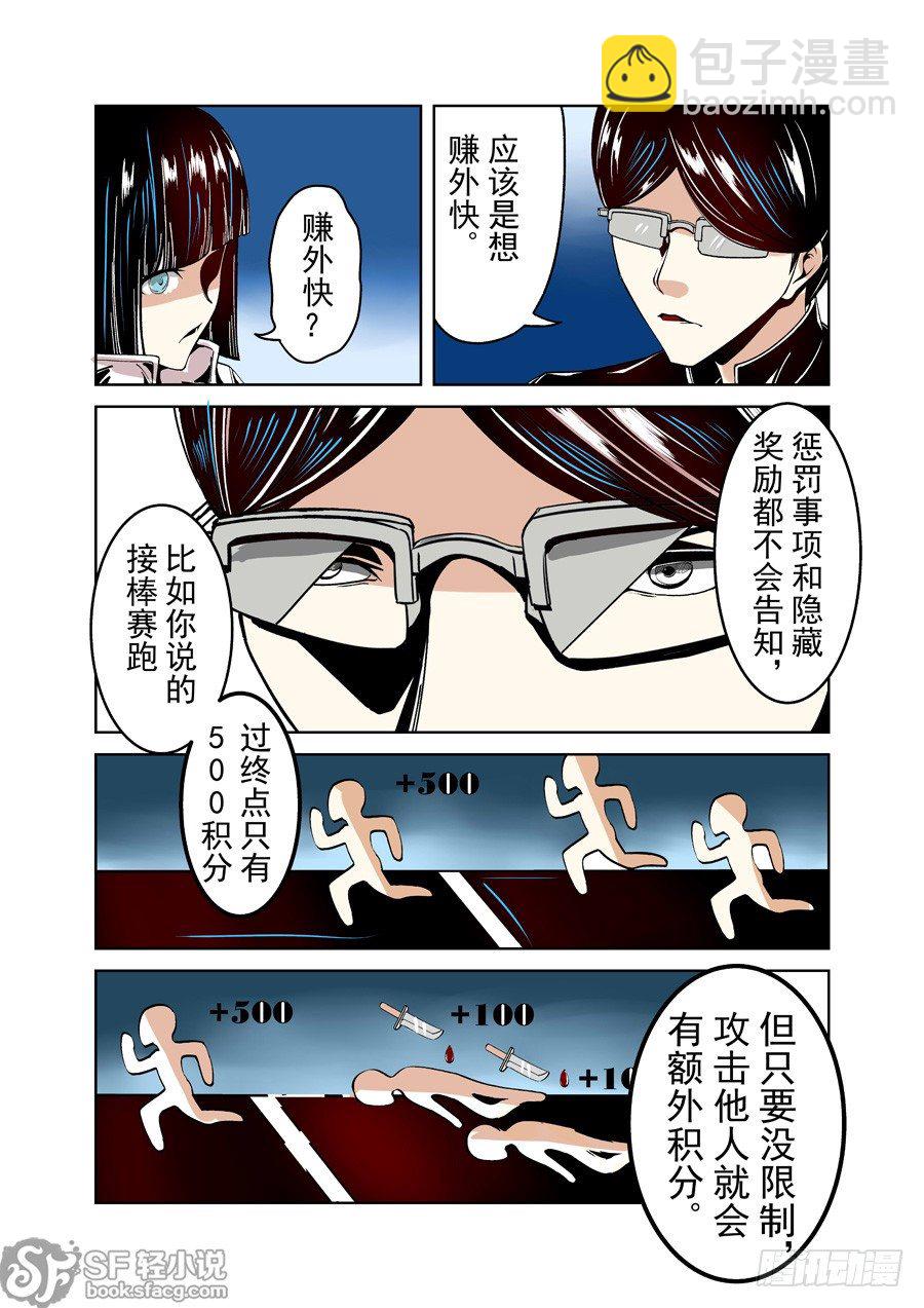 第十九话-第41话