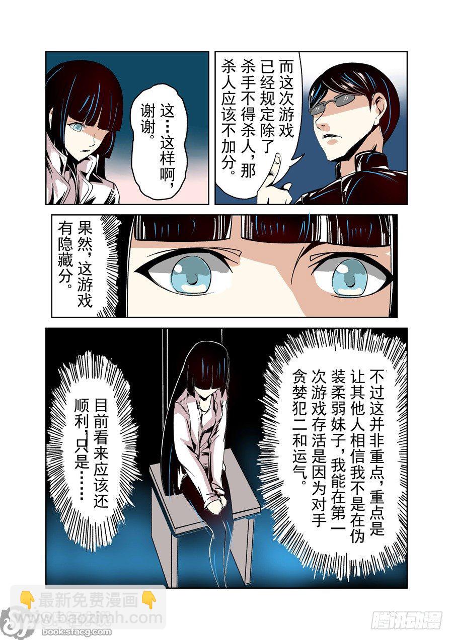 第十九话-第41话