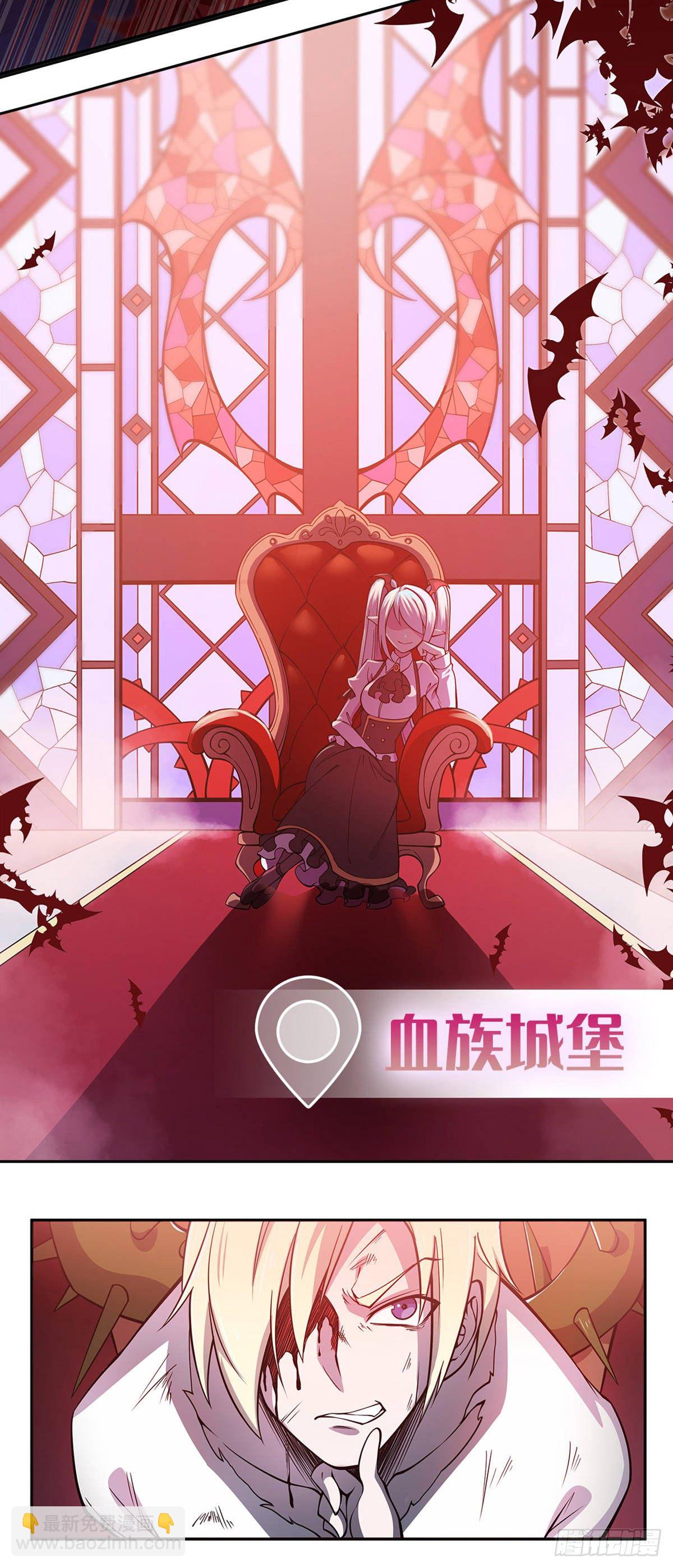 新作上线！-第241话