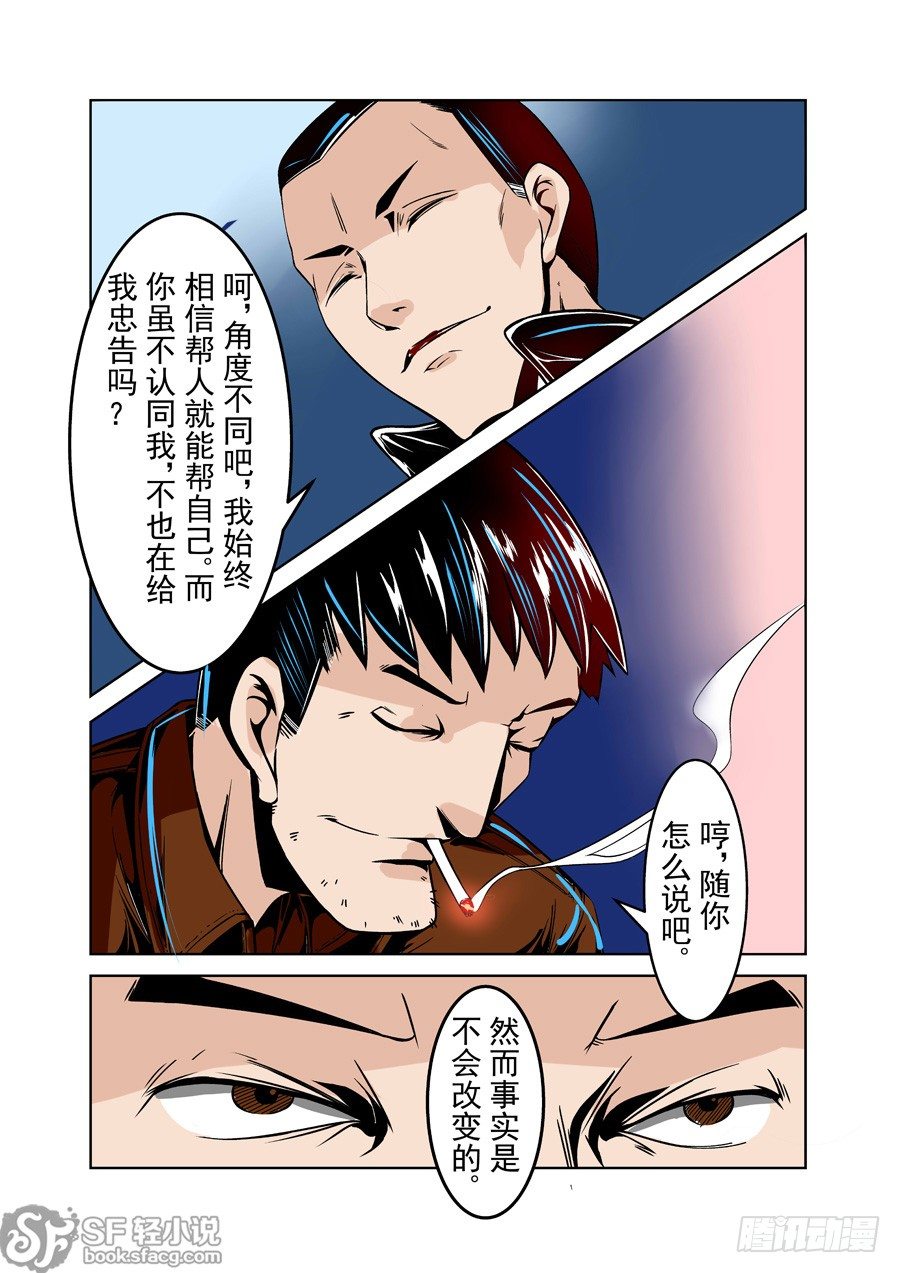 第二十话-第43话