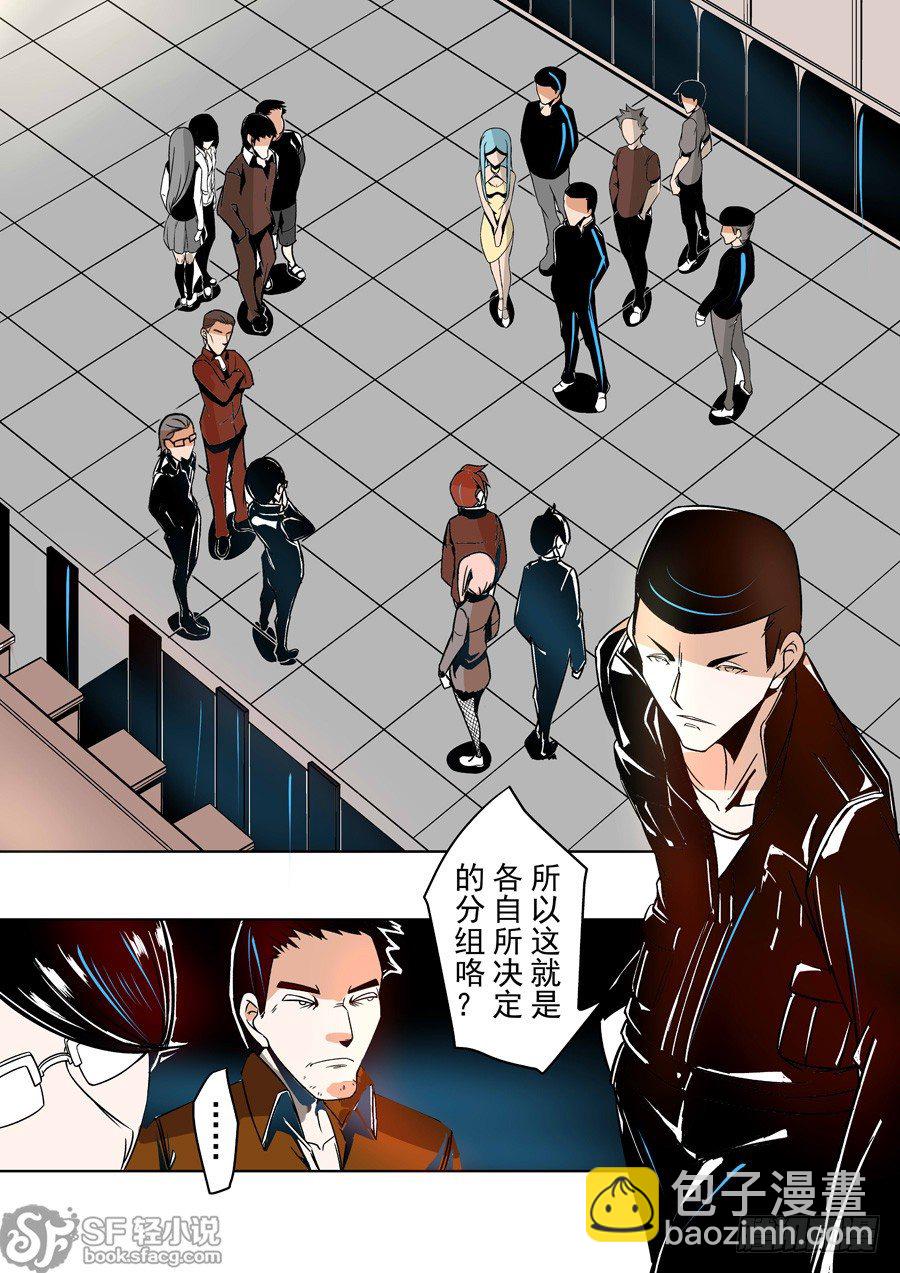 第二十话-第43话