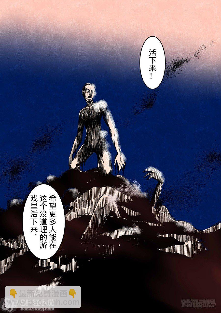 第二十话-第43话