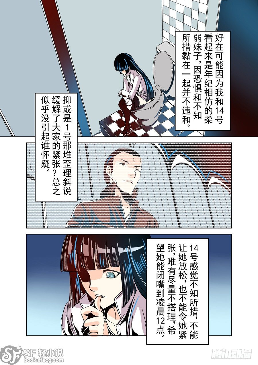 第二十一话-第45话