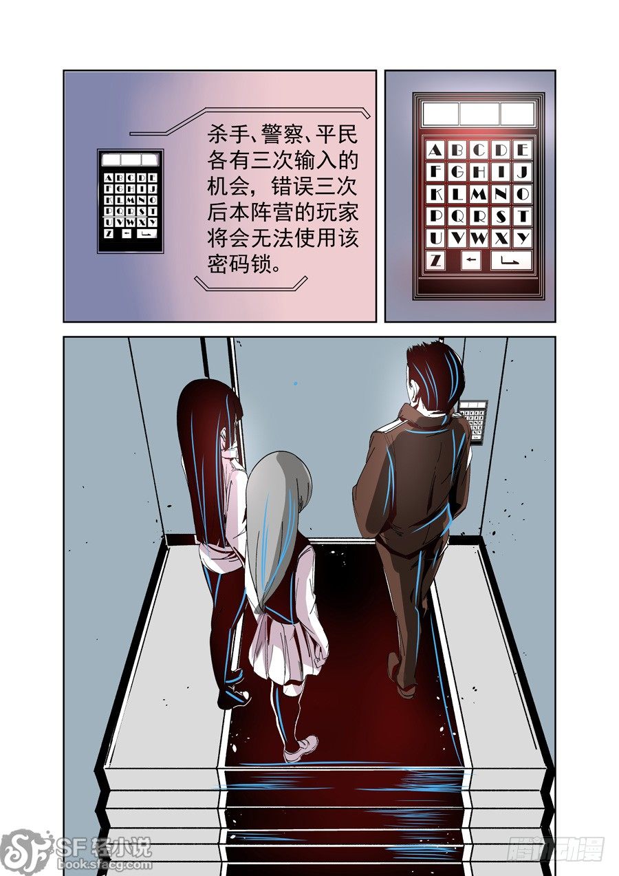 第二十一话-第45话