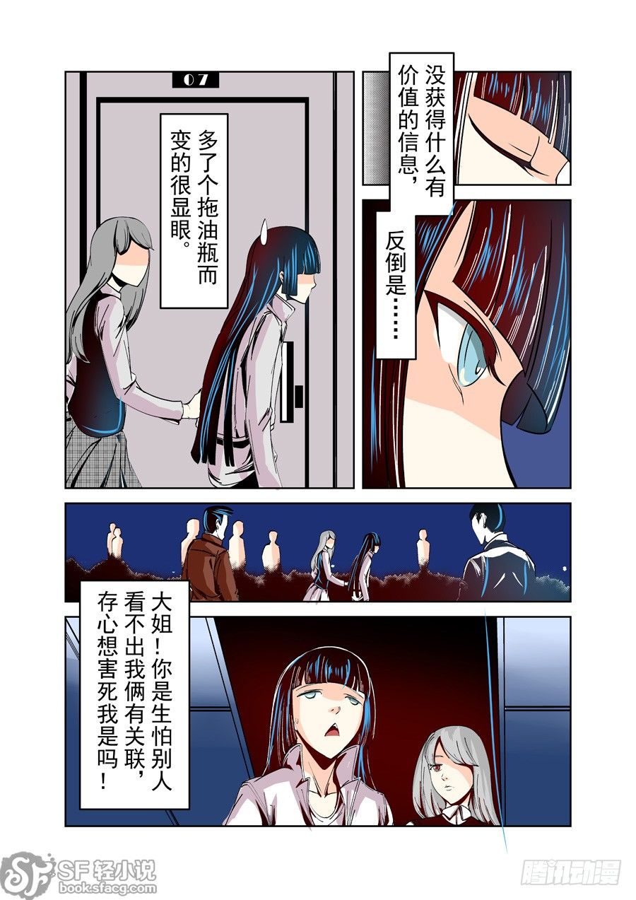 第二十一话-第45话