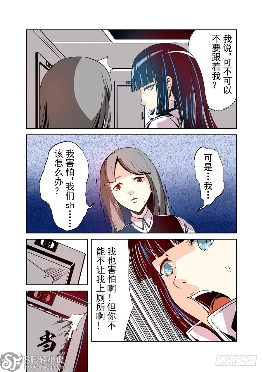 第二十一话-第45话