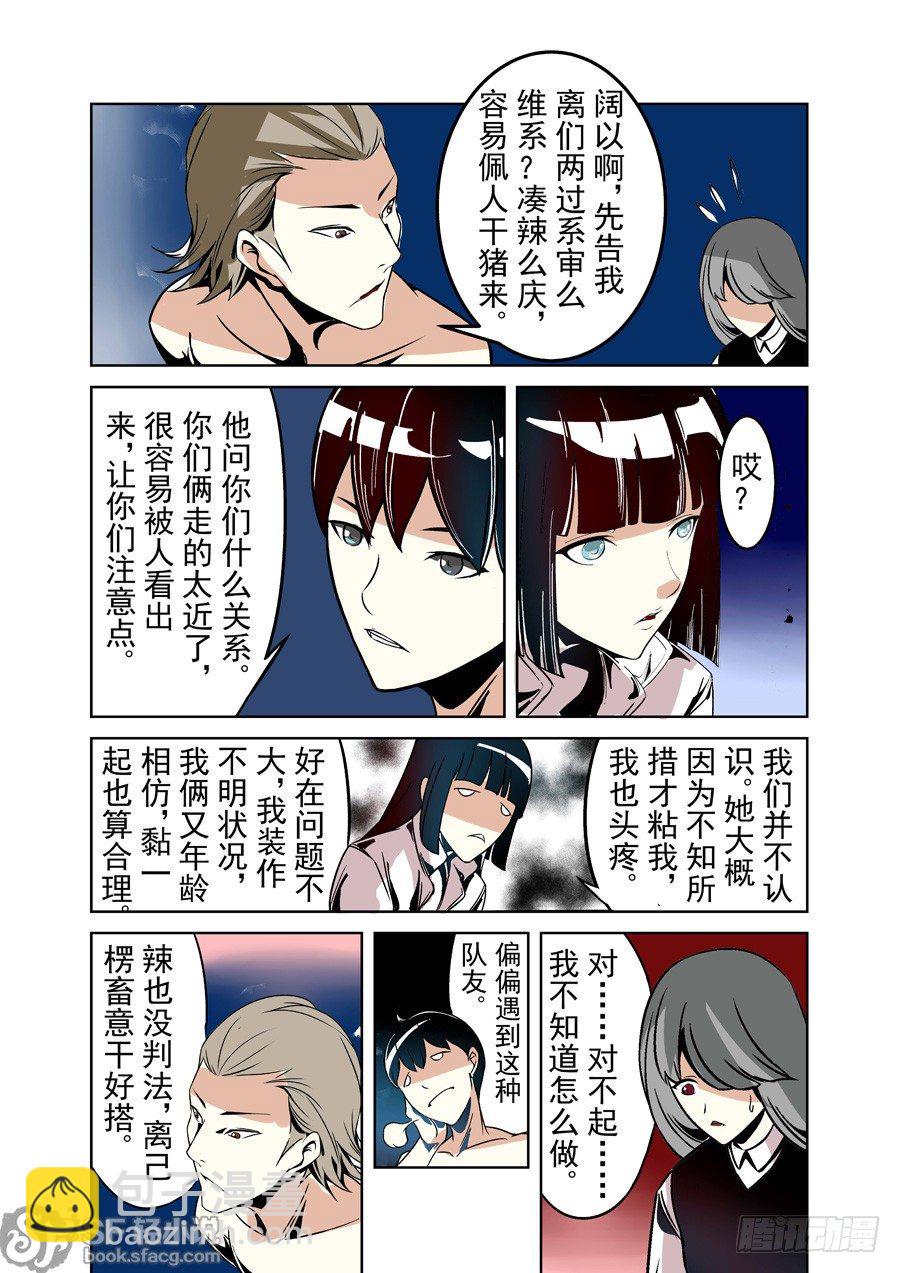 第二十二话-第47话