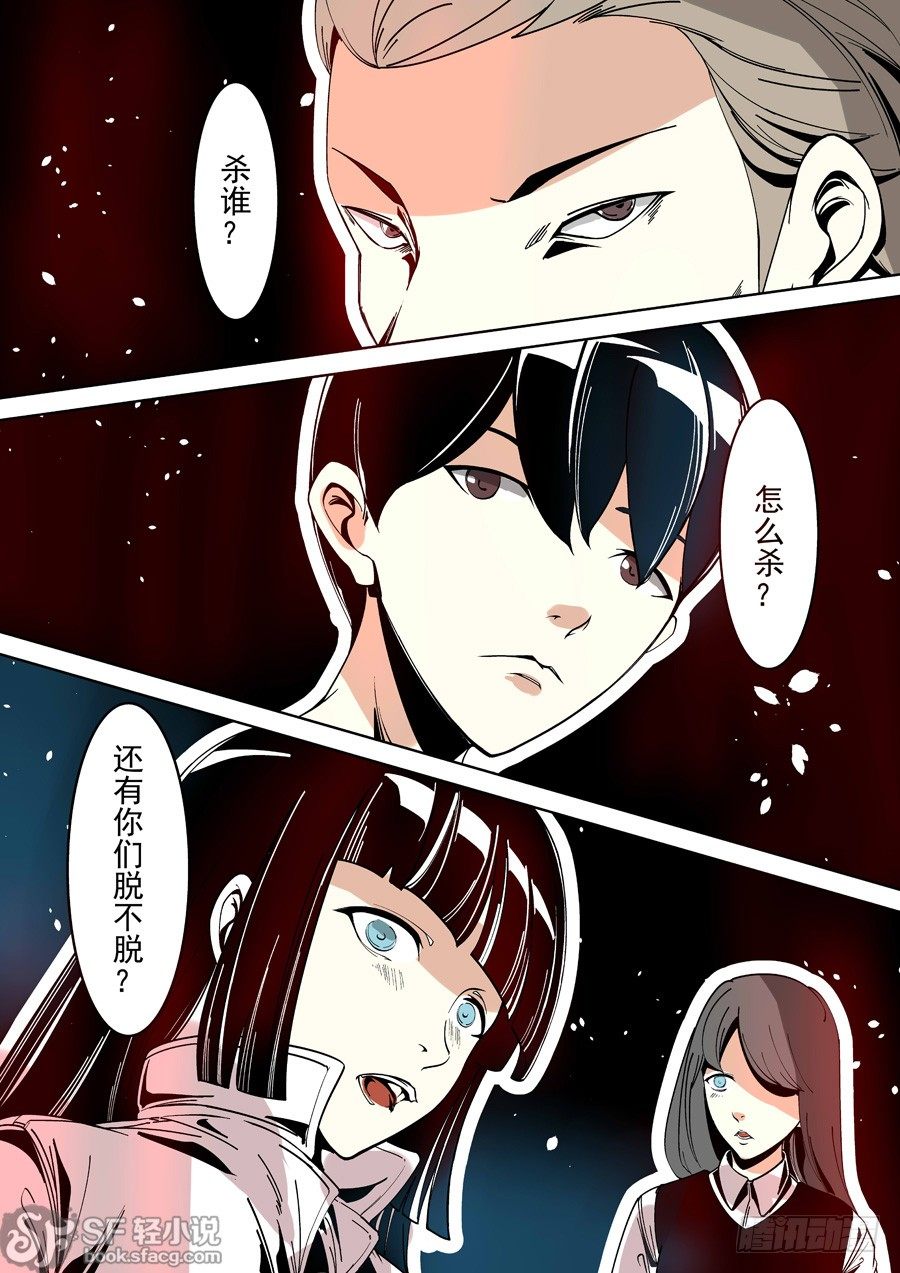 第二十二话-第47话