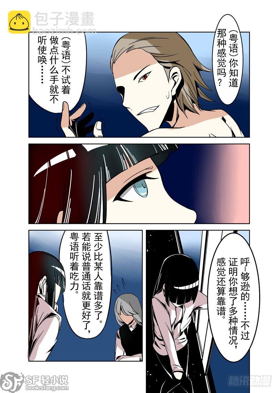 第二十二话-第47话