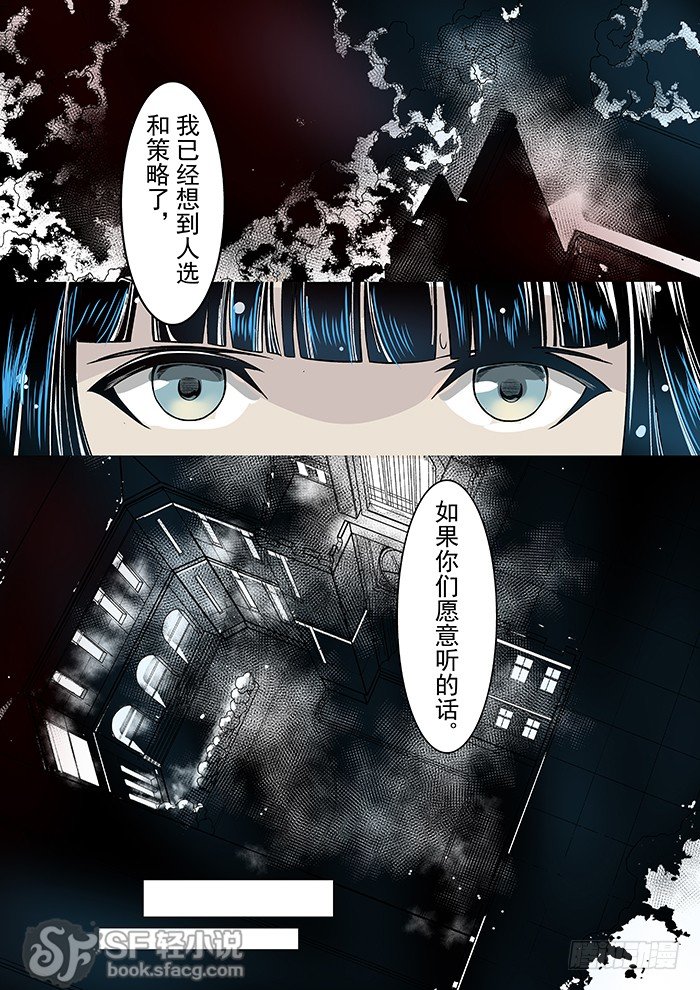 第二十三话-第49话