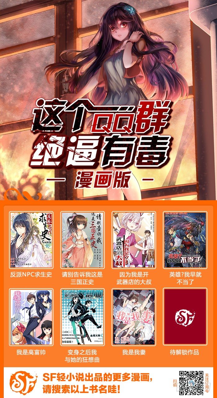 第二十三话-第49话