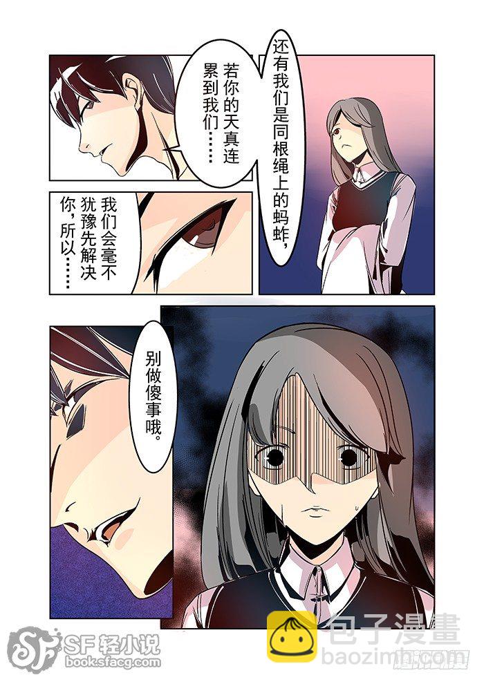 第二十三话-第49话