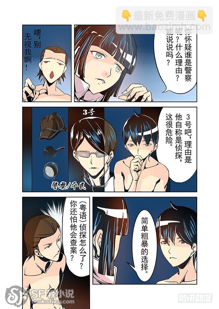 第二十三话-第49话