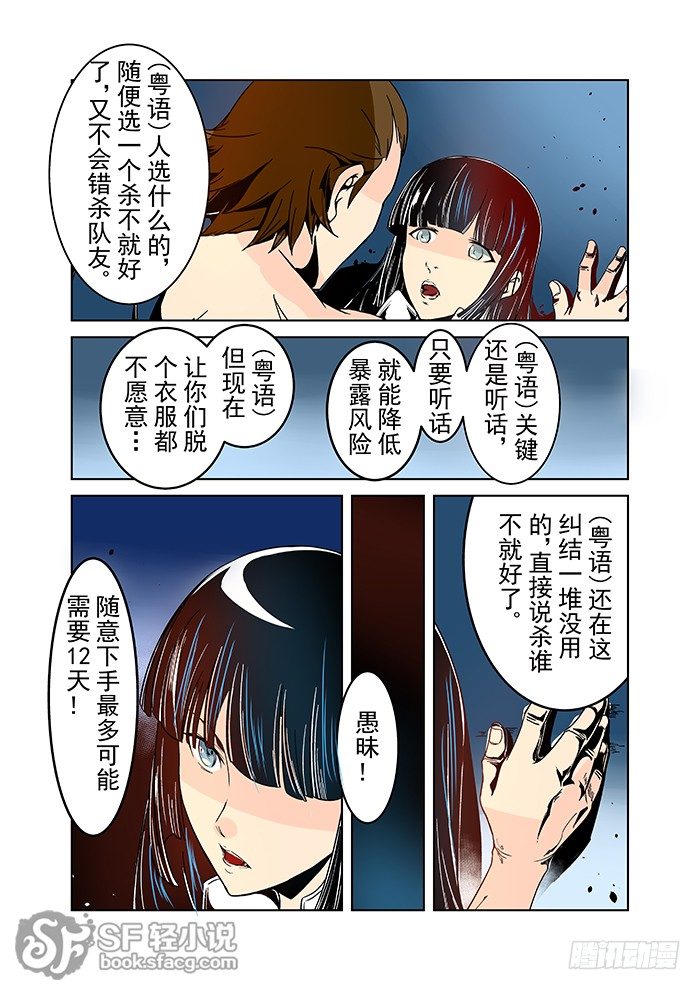 第二十三话-第49话