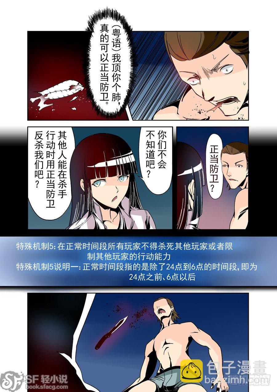 第二十四话-第51话