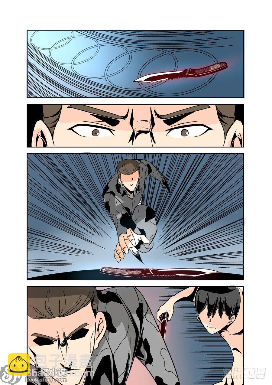 第二十四话-第51话