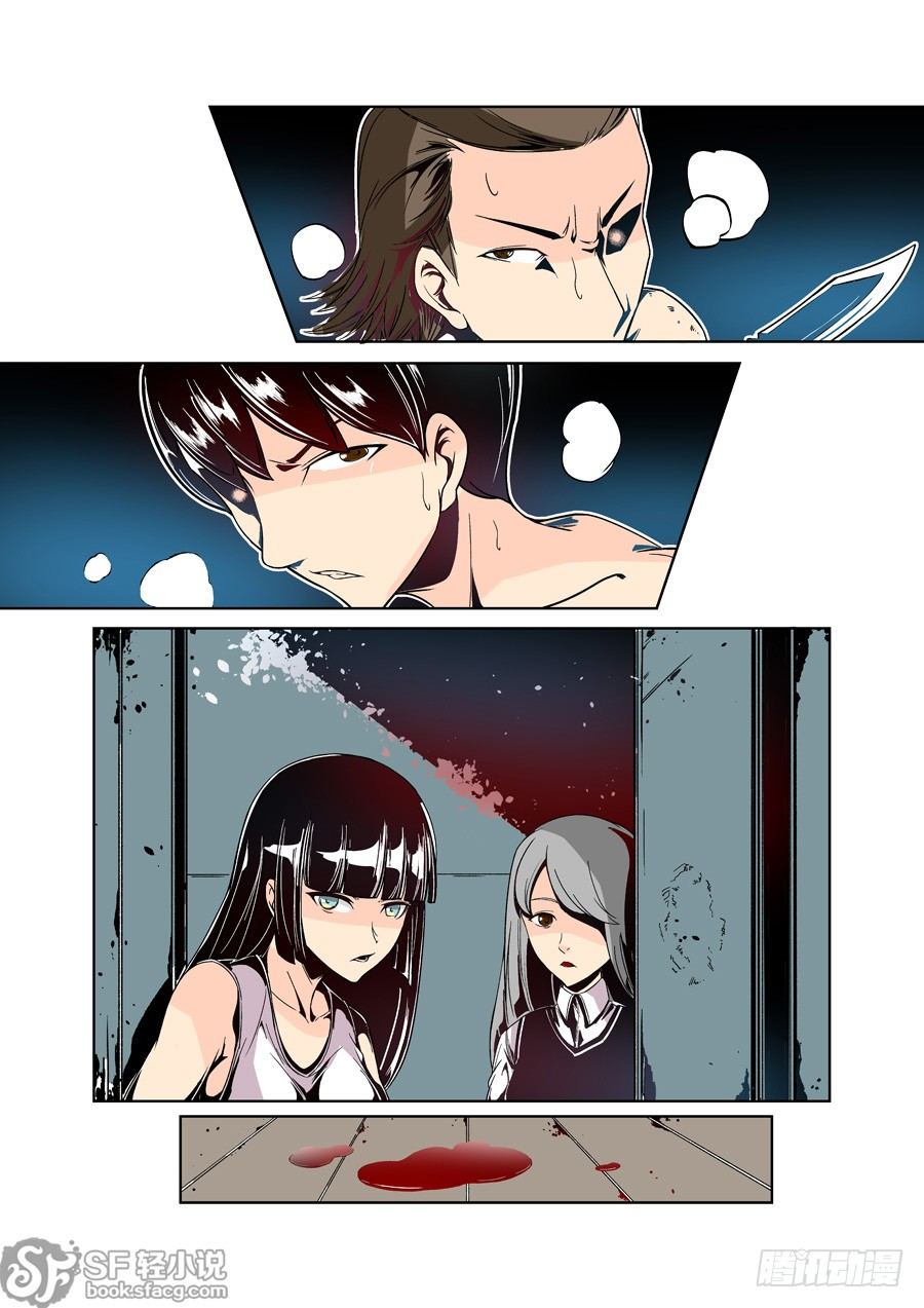 第二十四话-第51话