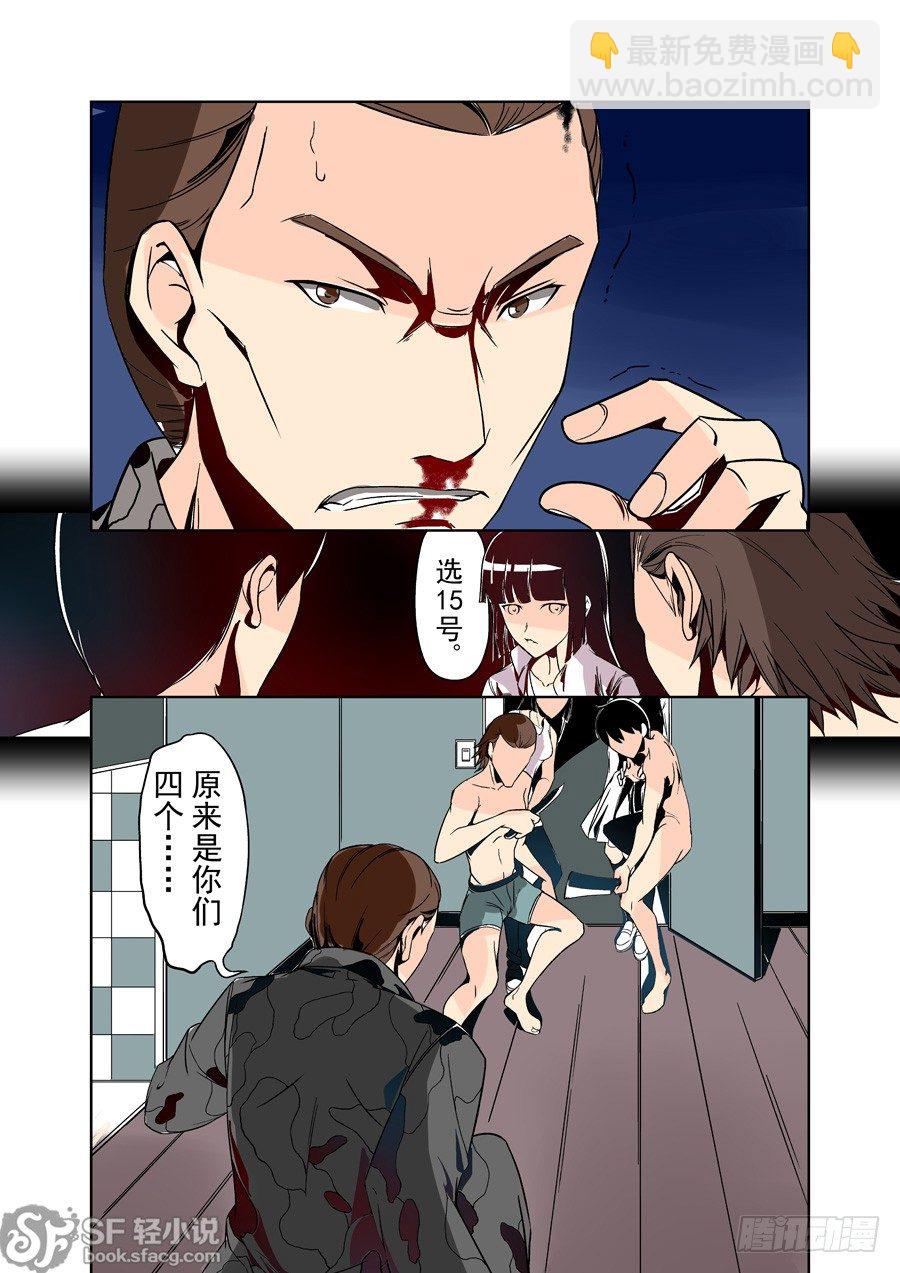 第二十四话-第51话