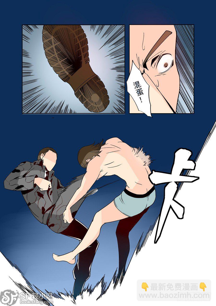 第二十四话-第51话