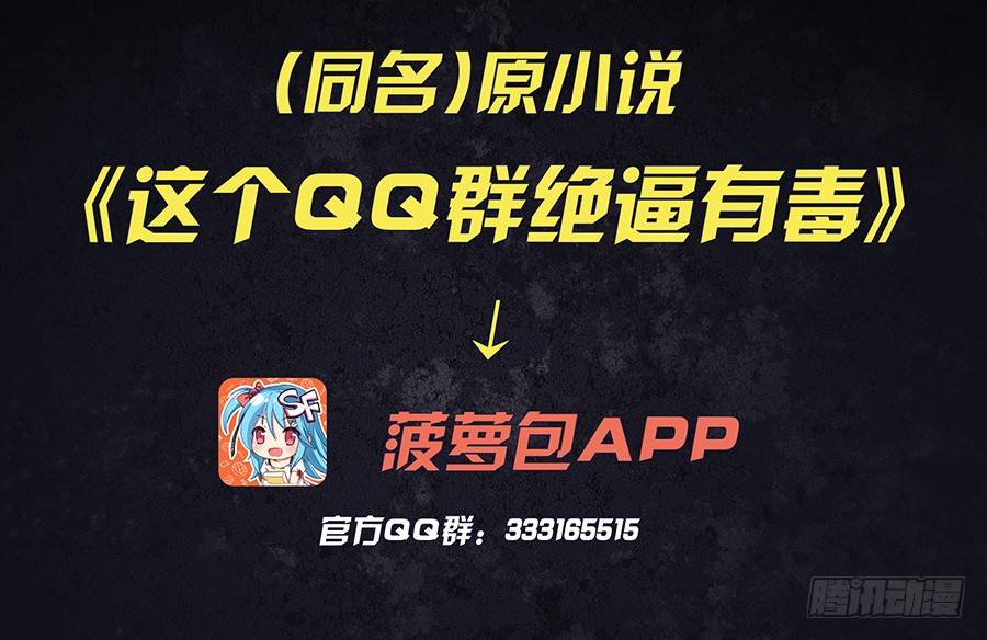 第二十五话-第53话