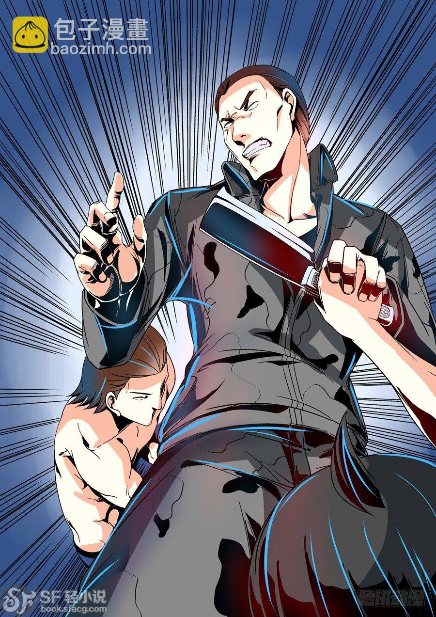 第二十五话-第53话