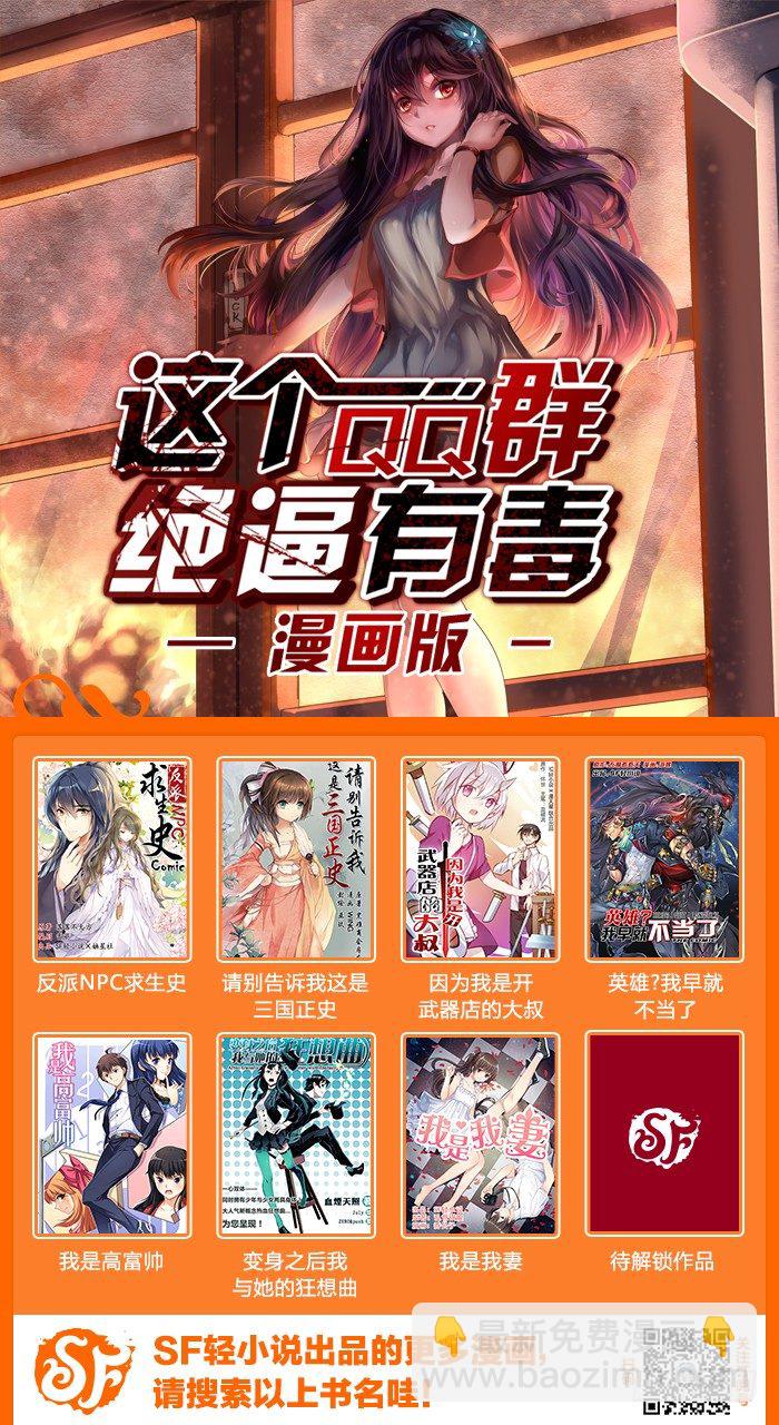 第二十五话-第53话