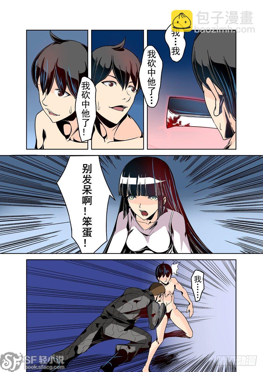 第二十五话-第53话