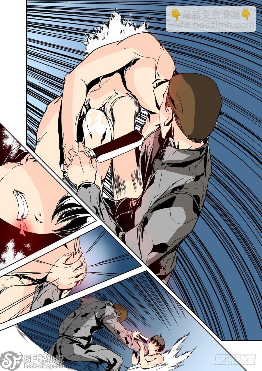 第二十五话-第53话